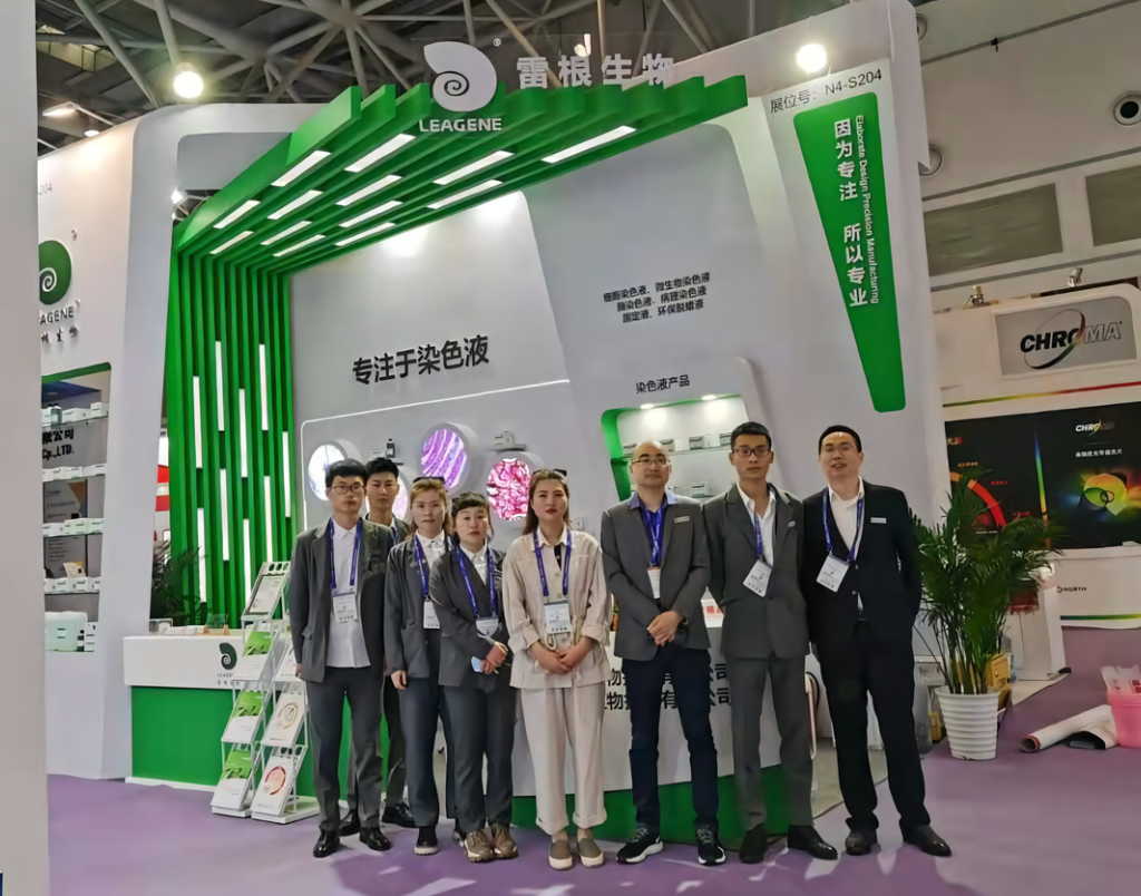 雷根生物邀您相約CACLP&CISCE南昌展會(huì)