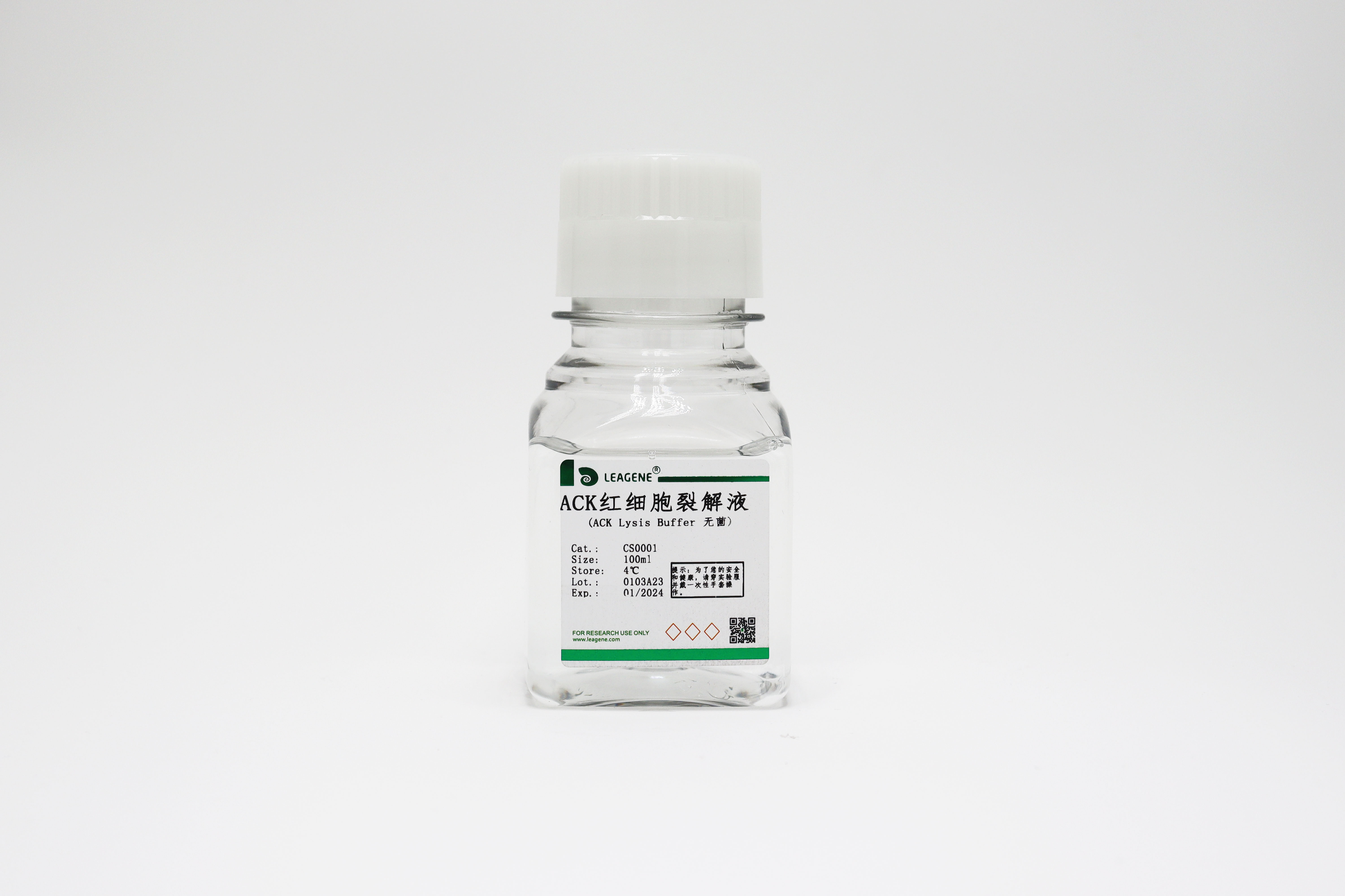 ACK紅細胞裂解液(ACK Lysis Buffer)