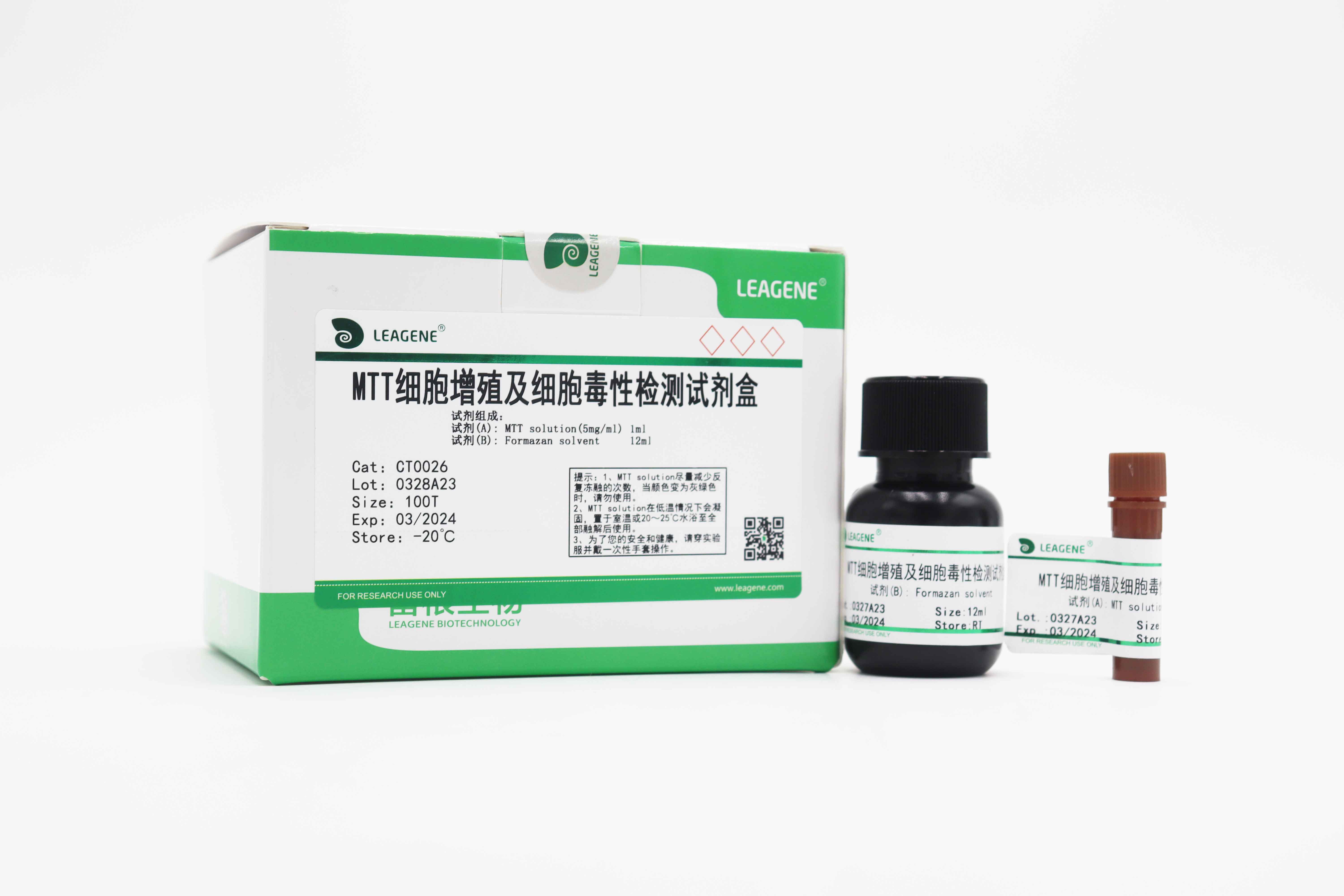 MTT細胞增殖及細胞毒性檢測試劑盒
