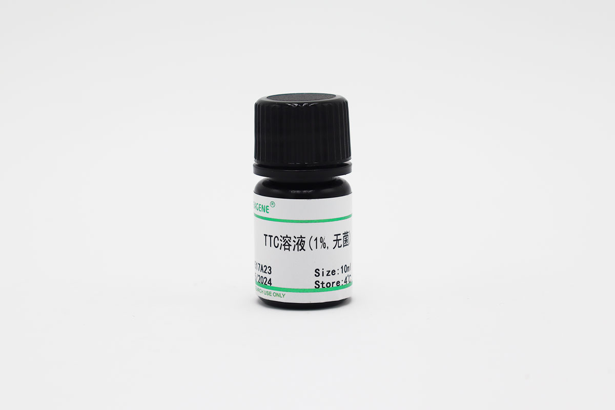TTC溶液(1%,無(wú)菌)