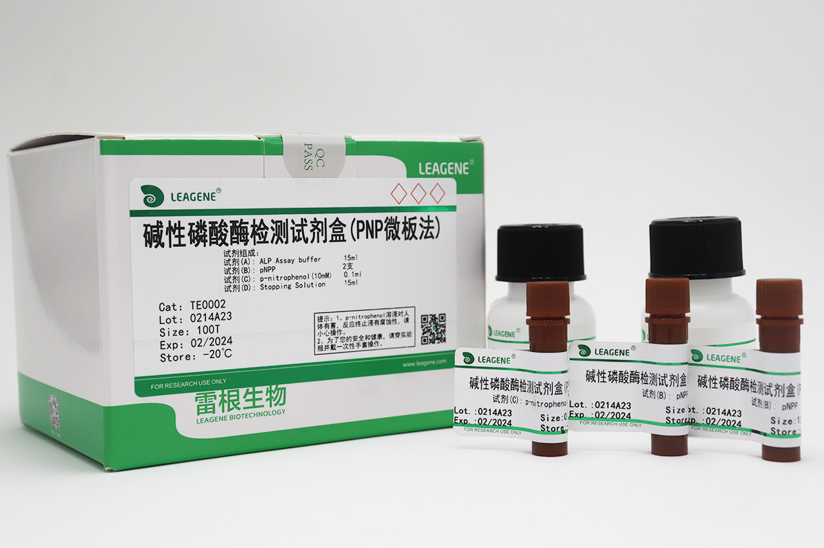 堿性磷酸酶(ALP)檢測(cè)試劑盒(PNP微板法)