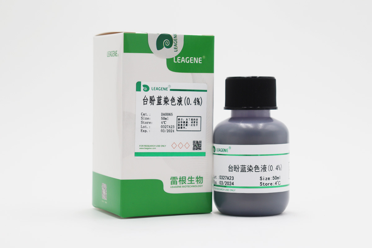 臺(tái)盼藍(lán)染色液(0.4%)