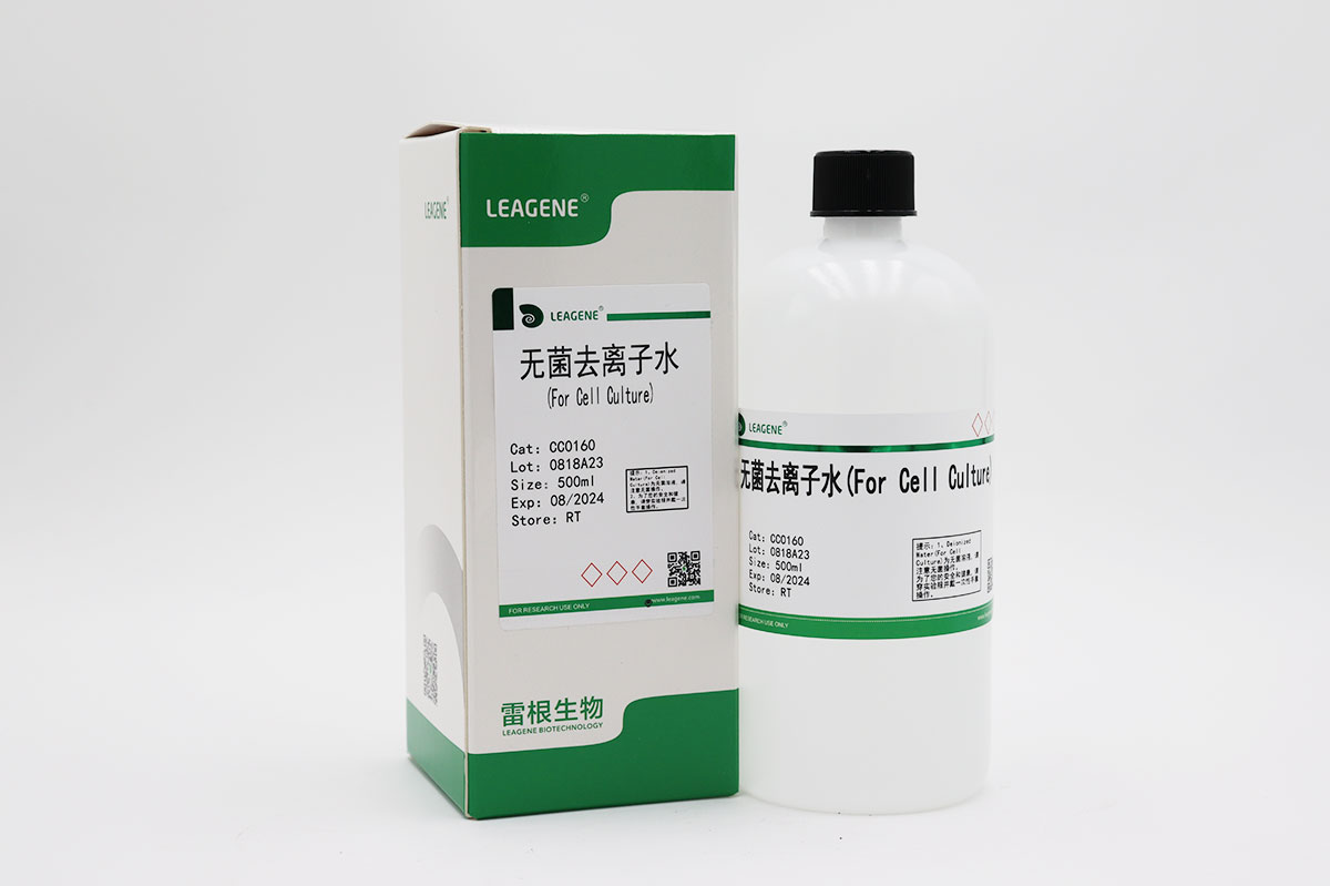 無菌去離子水(For Cell Culture)