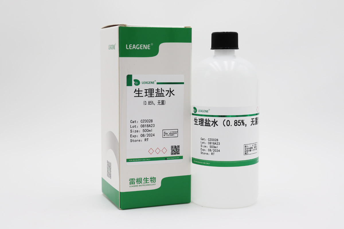 生理鹽水(0.85%,無菌)