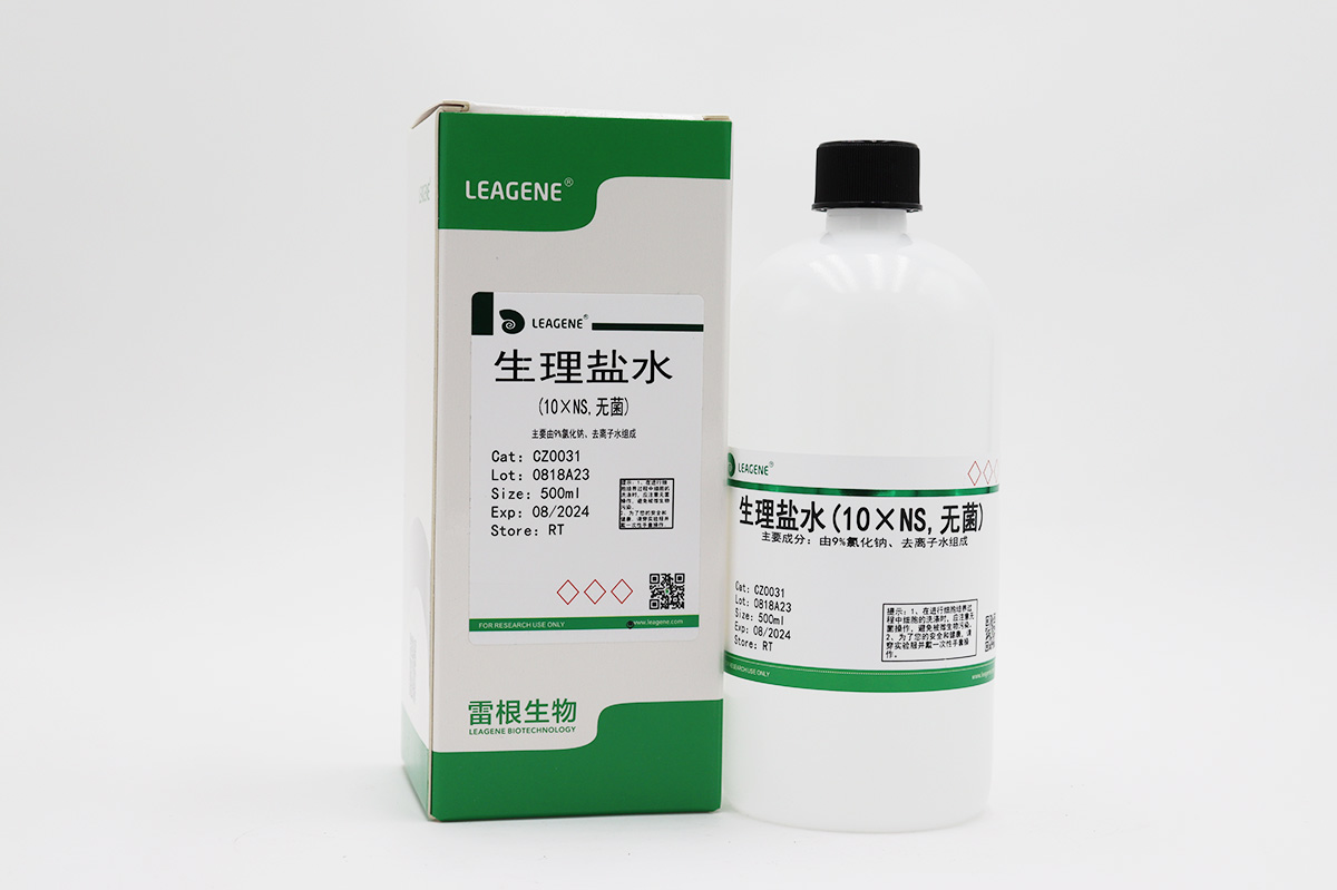 生理鹽水(10×NS,無菌)