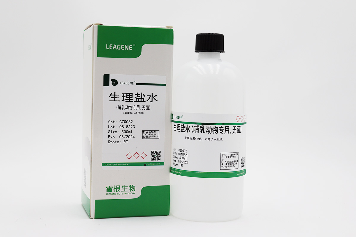 生理鹽水(哺乳動(dòng)物專用,無菌)