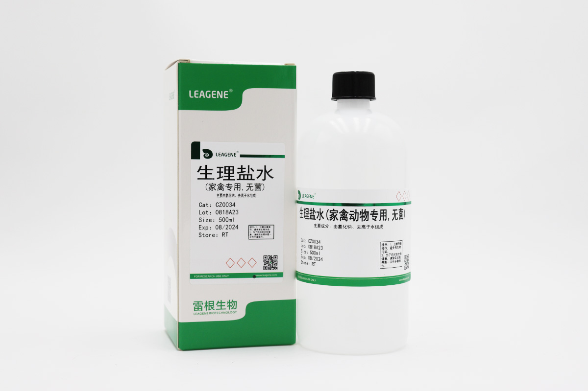 生理鹽水(家禽專用,無菌)