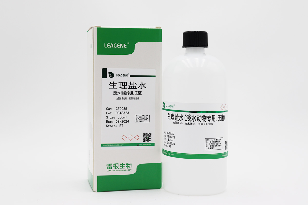 生理鹽水(淡水動(dòng)物專用,無菌)