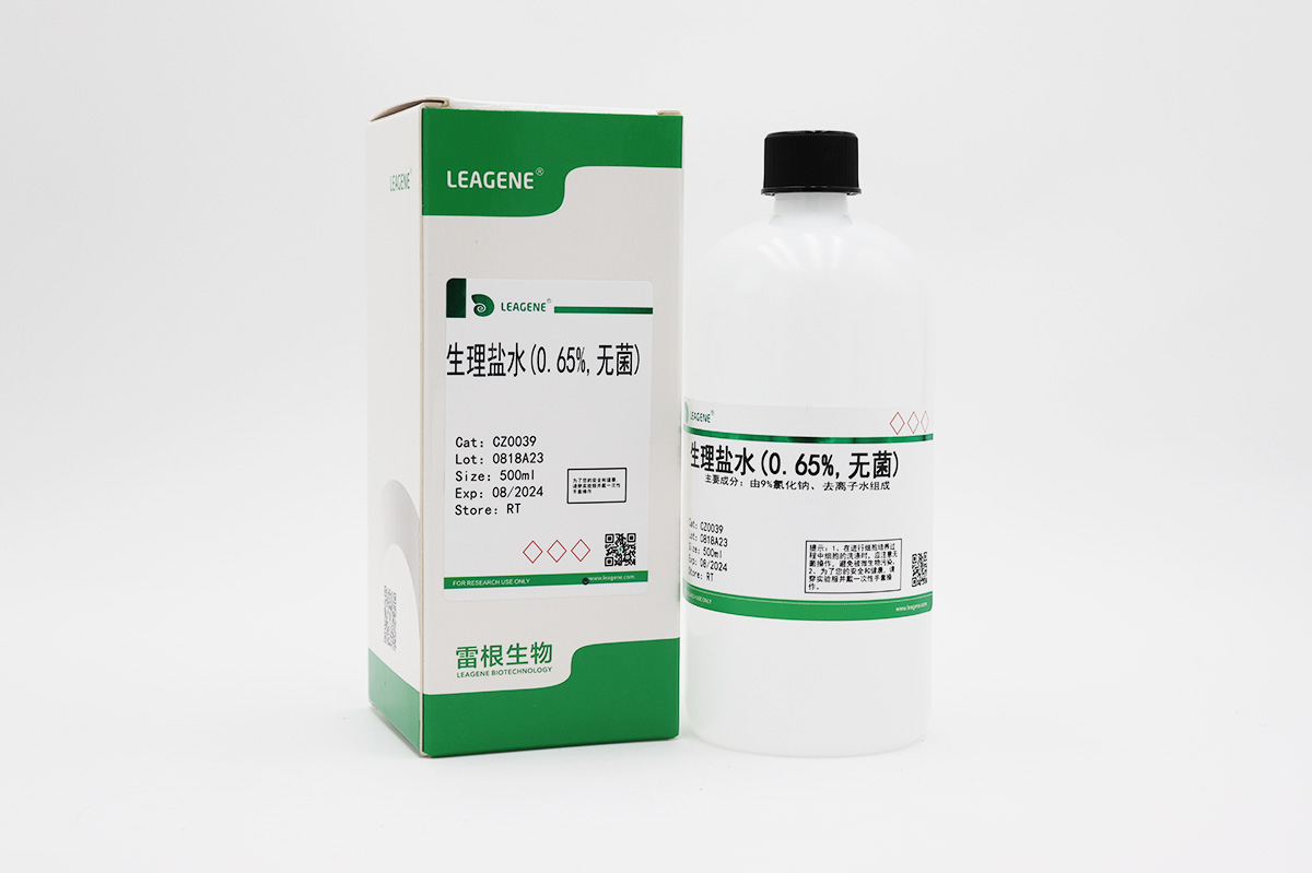 生理鹽水(0.65%,無菌)