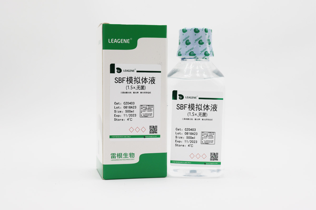 SBF模擬體液(1.5×,無(wú)菌) 