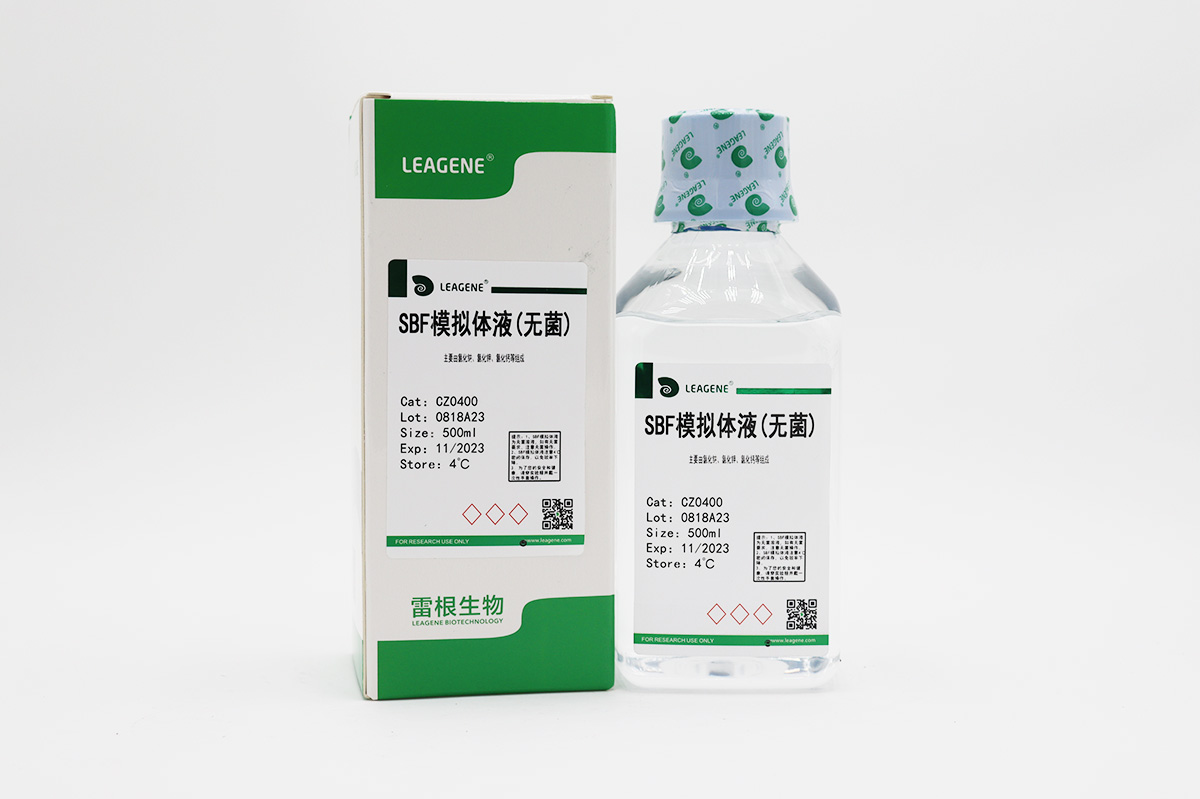 SBF模擬體液(無(wú)菌)