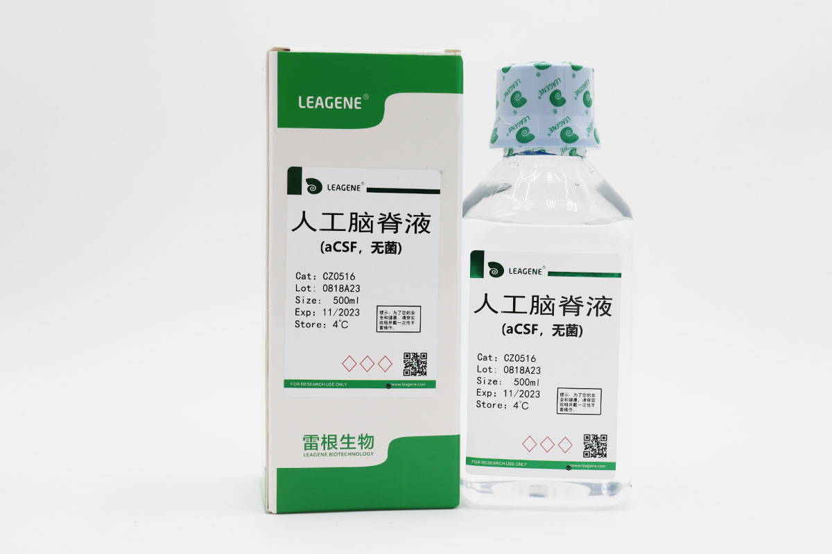 人工腦脊液(aCSF,無(wú)菌)（詢貨）
