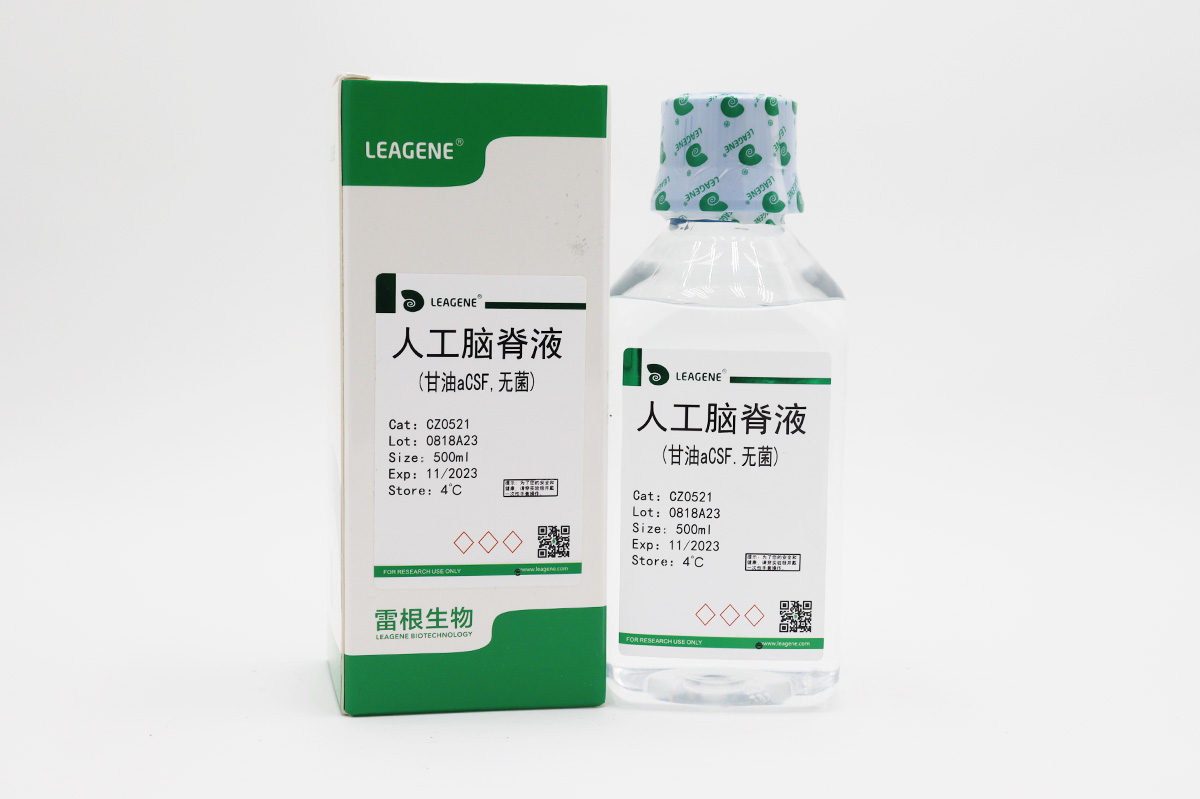 人工腦脊液(甘油aCSF,無(wú)菌)（詢貨）