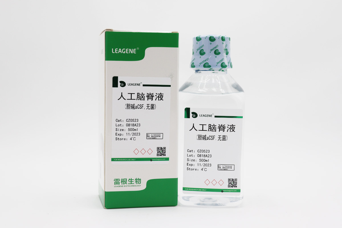 人工腦脊液(膽堿aCSF,無(wú)菌)（詢貨）