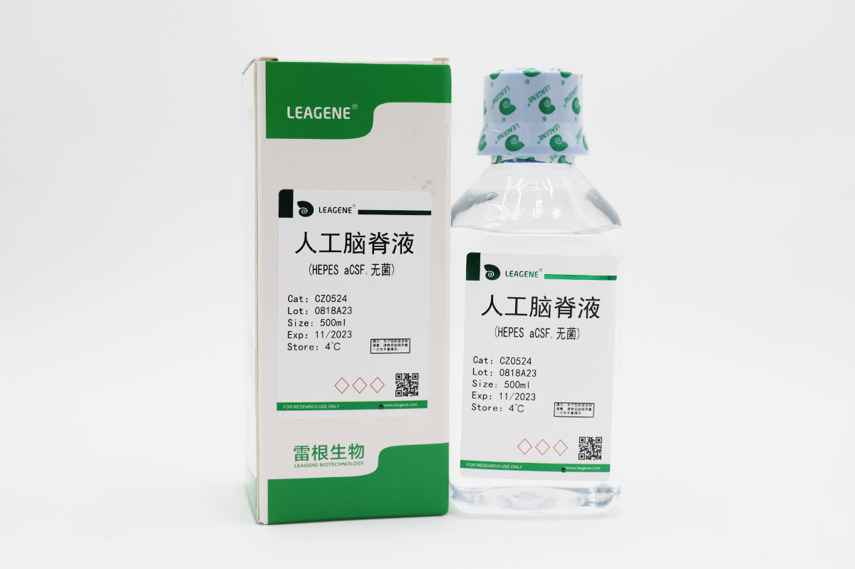人工腦脊液(HEPES aCSF,無(wú)菌)（詢貨）