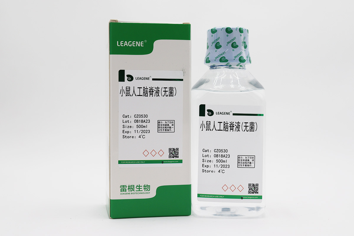 小鼠人工腦脊液(無(wú)菌)（詢貨）
