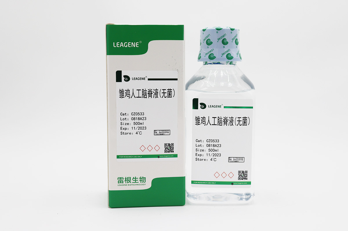 雛雞人工腦脊液(無(wú)菌)（詢貨）