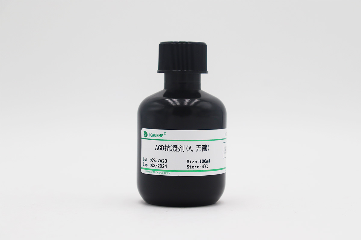 ACD抗凝劑(A,無菌)