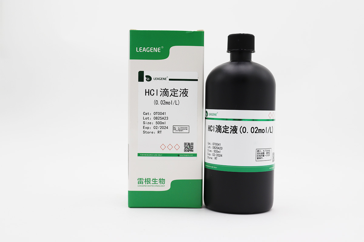 HCl滴定液(0.02mol/L)(詢貨)