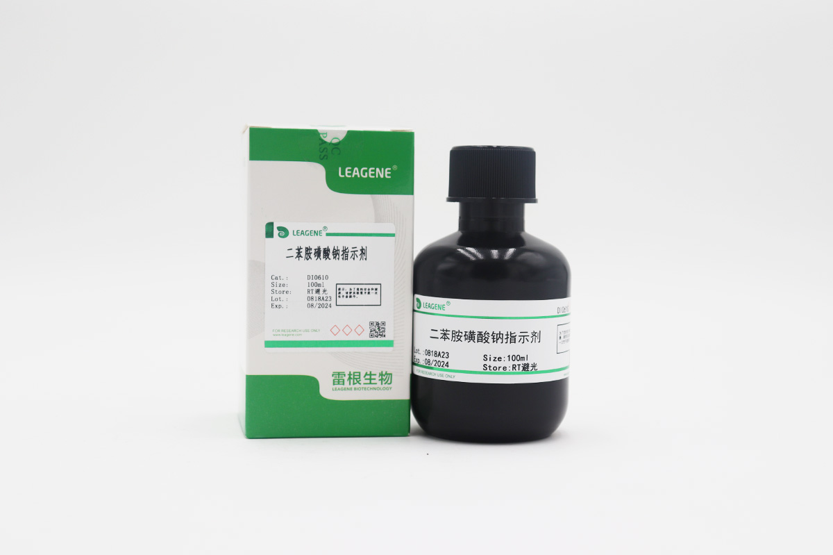 二苯胺磺酸鈉指示劑