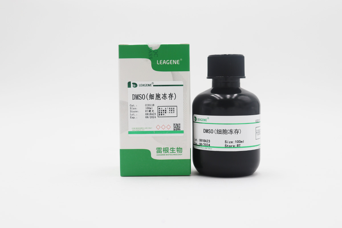 DMSO(細胞凍存)