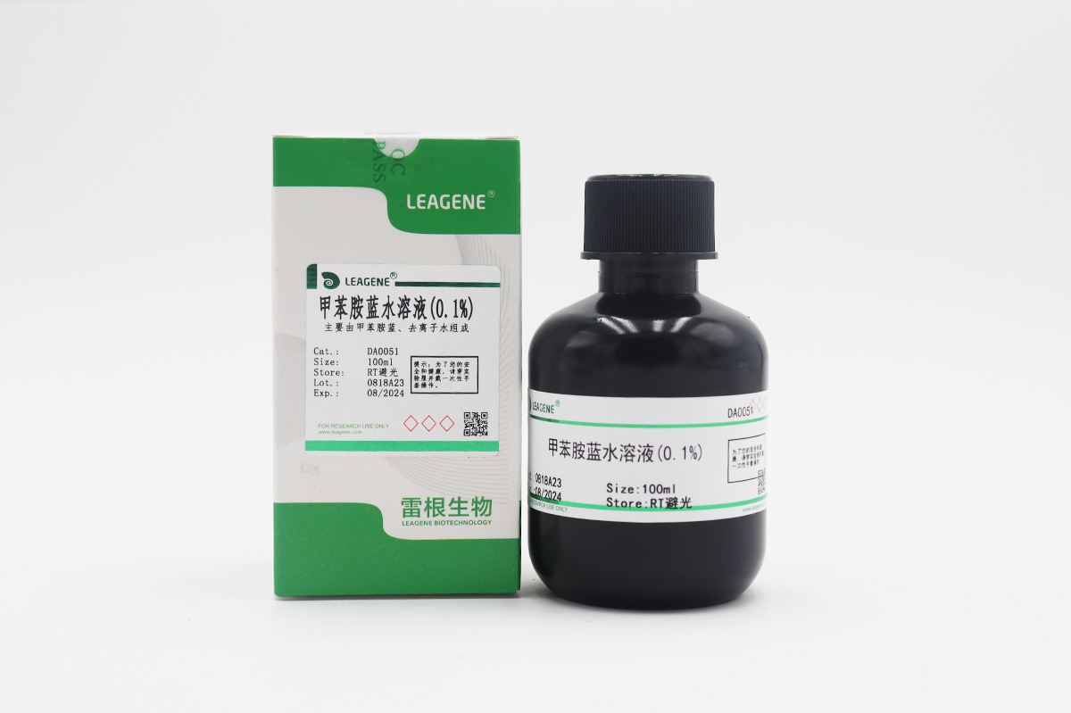 甲苯胺藍(lán)水溶液(0.1%)