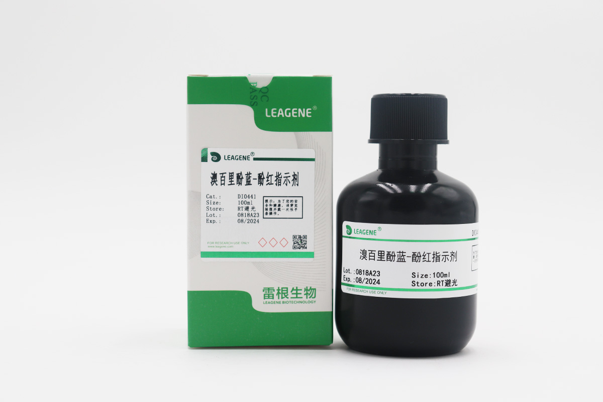 溴百里酚藍-酚紅指示劑