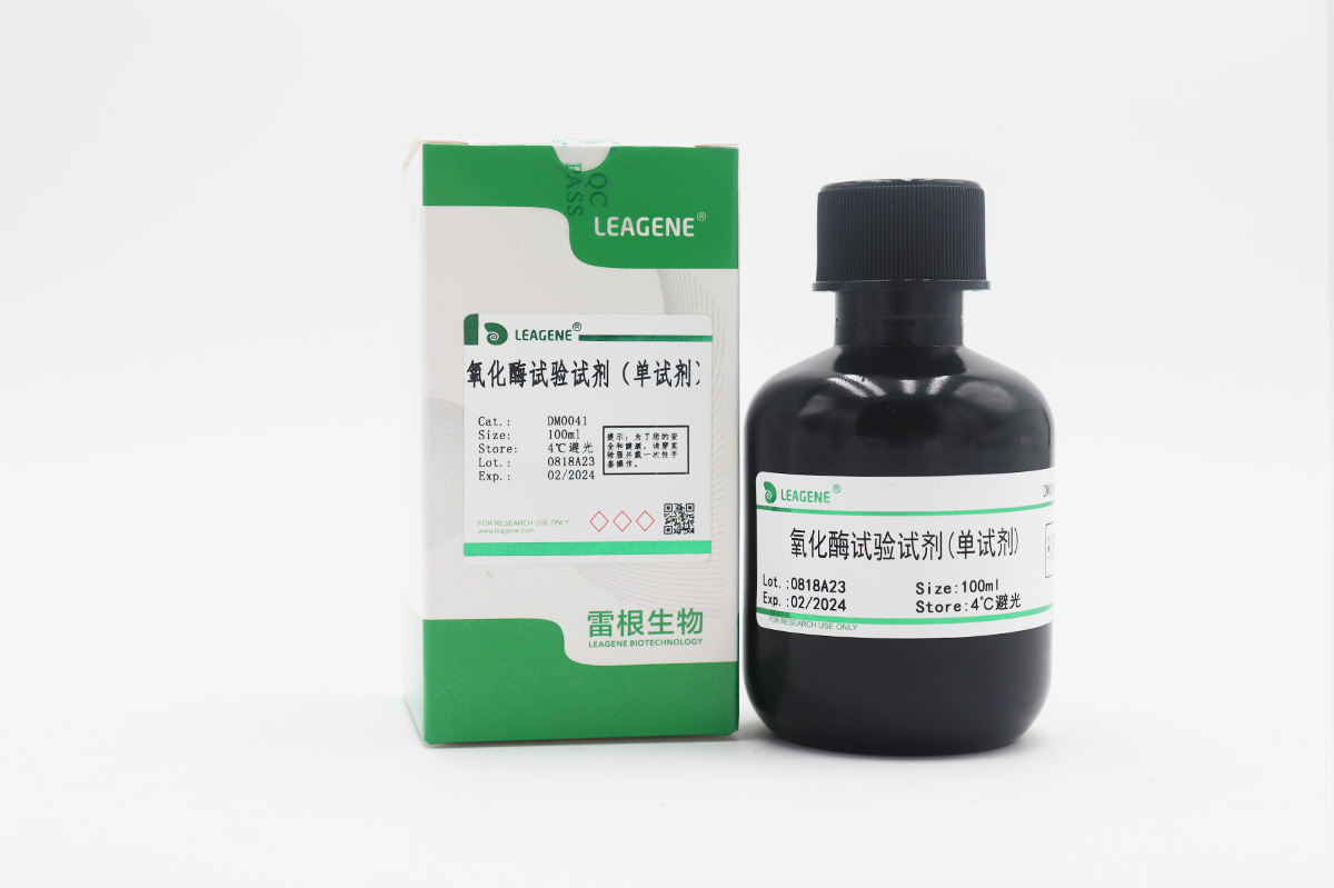 氧化酶試驗試劑(單試劑)
