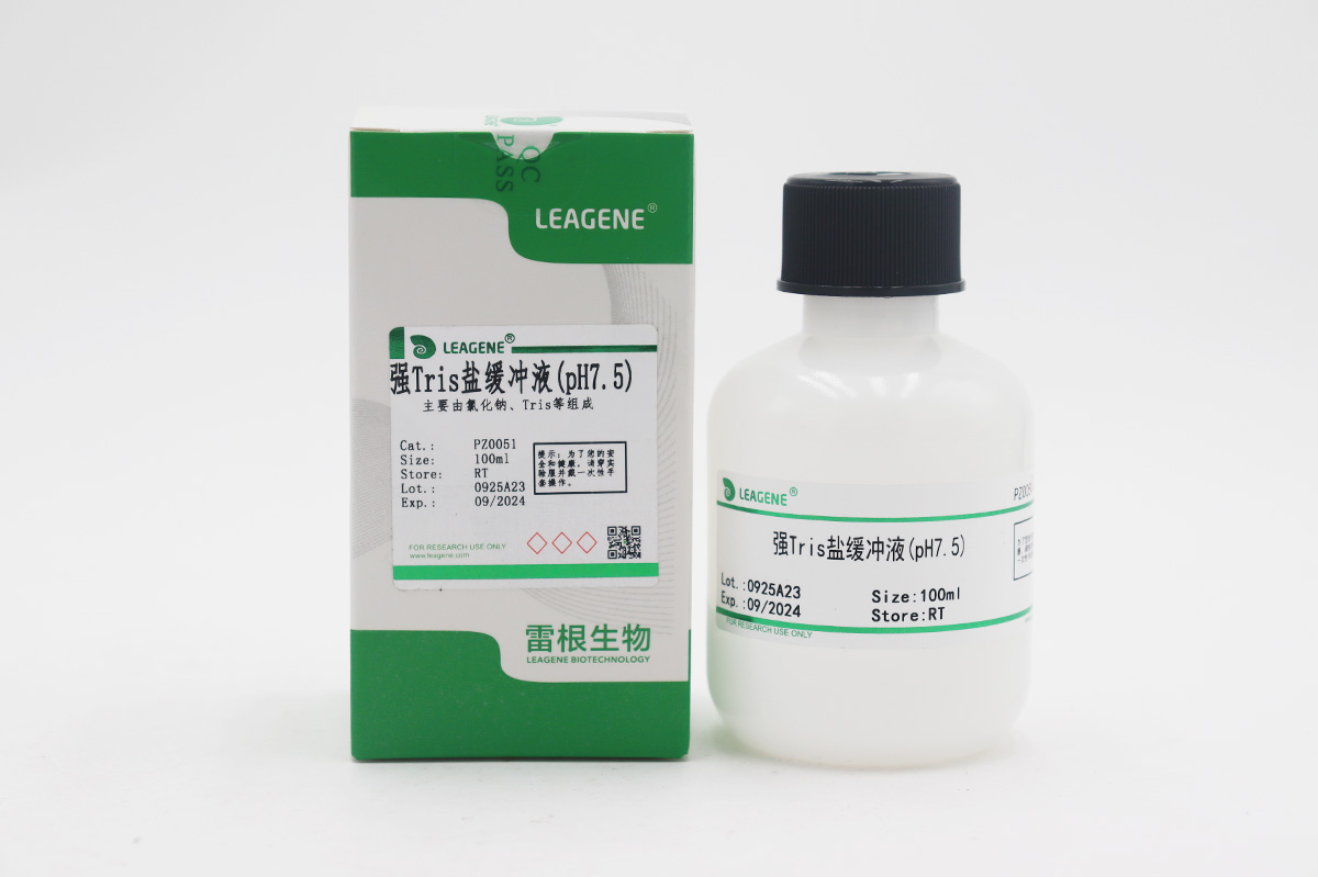 強Tris鹽緩沖液(pH7.5)