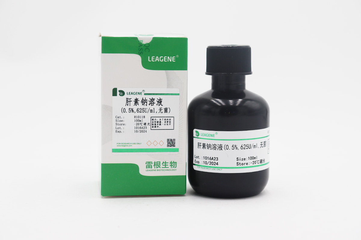 肝素鈉溶液(0.5%,625U/ml,無菌)