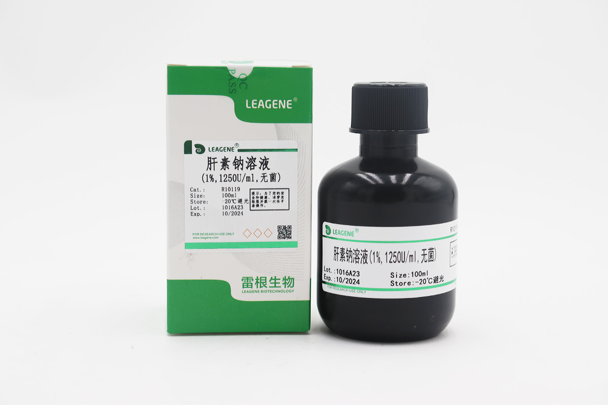 肝素鈉溶液(1%,1250U/ml,無菌)