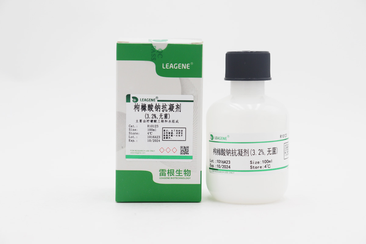 枸櫞酸鈉抗凝劑(3.2%,無菌)