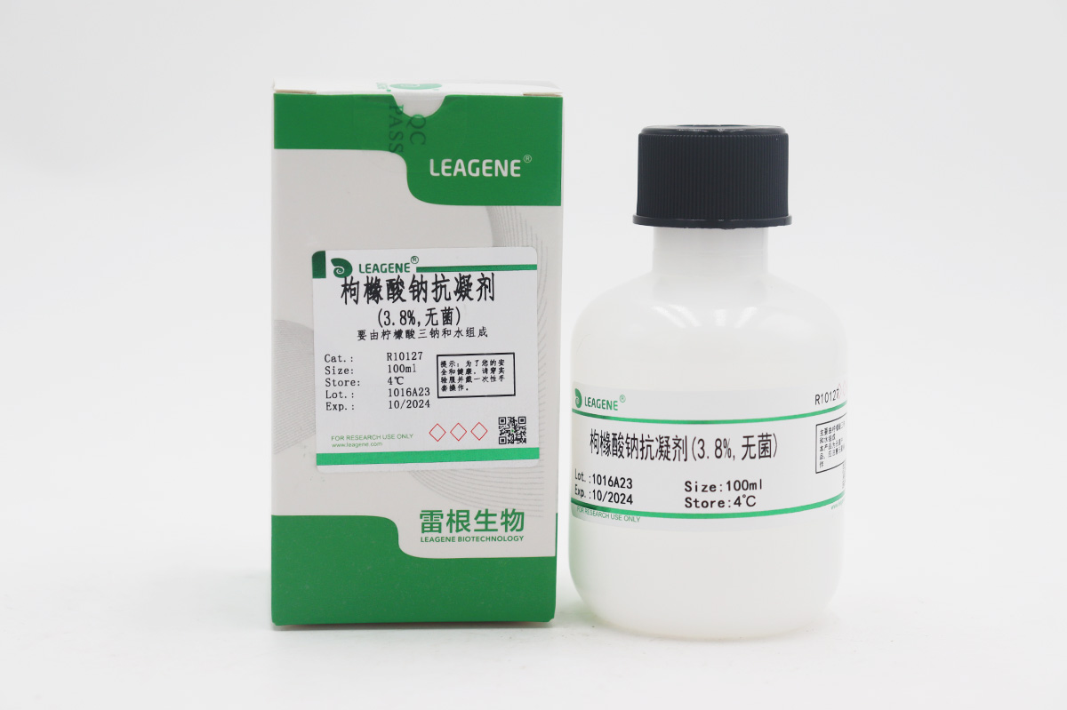 枸櫞酸鈉抗凝劑(3.8%,無菌)