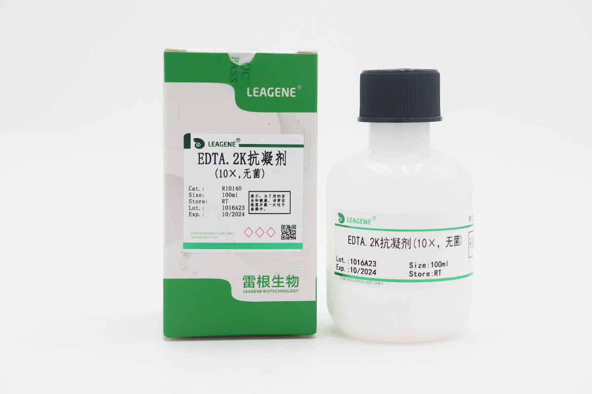 EDTA.2K抗凝劑(10×,無菌)