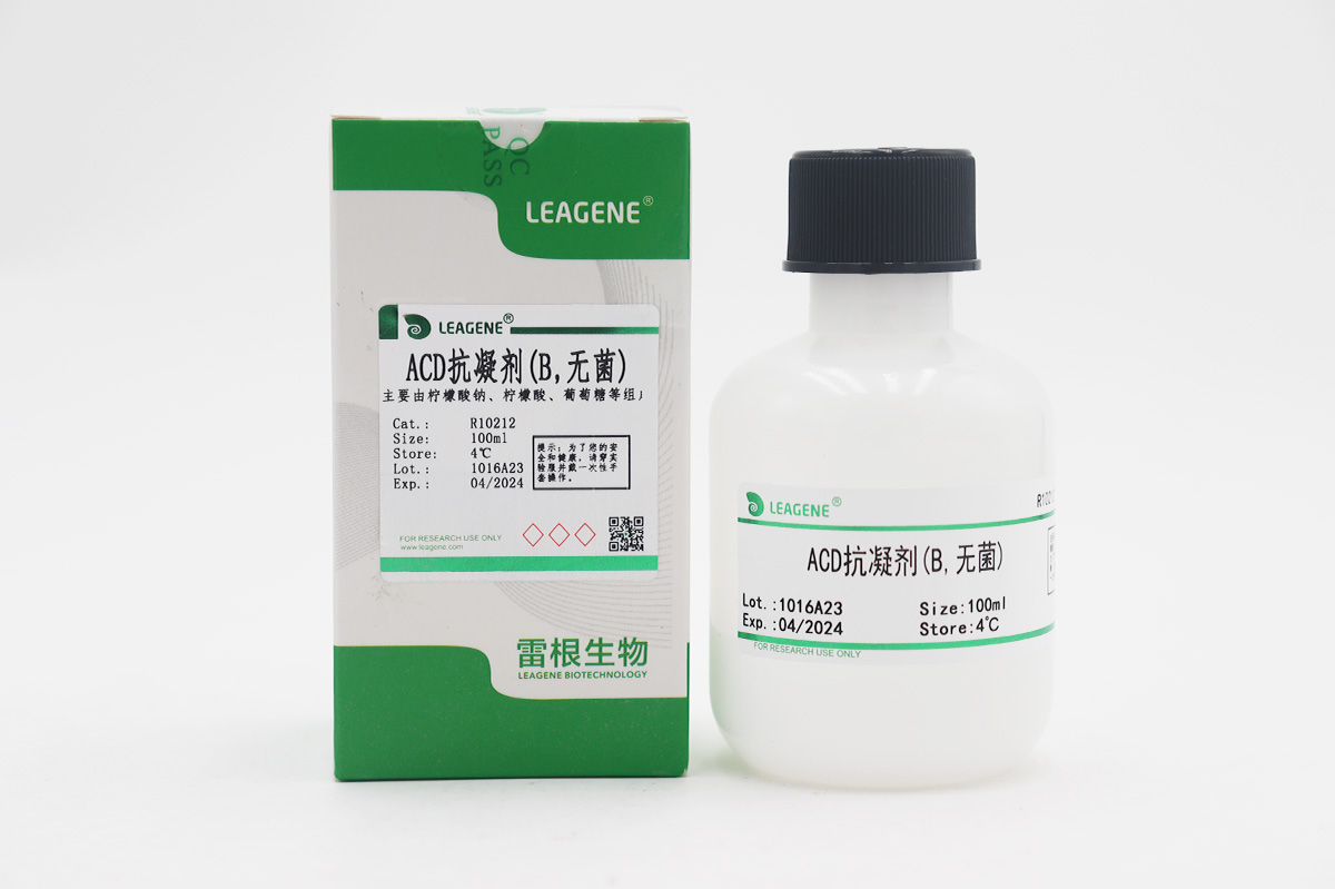 ACD抗凝劑(B,無菌)