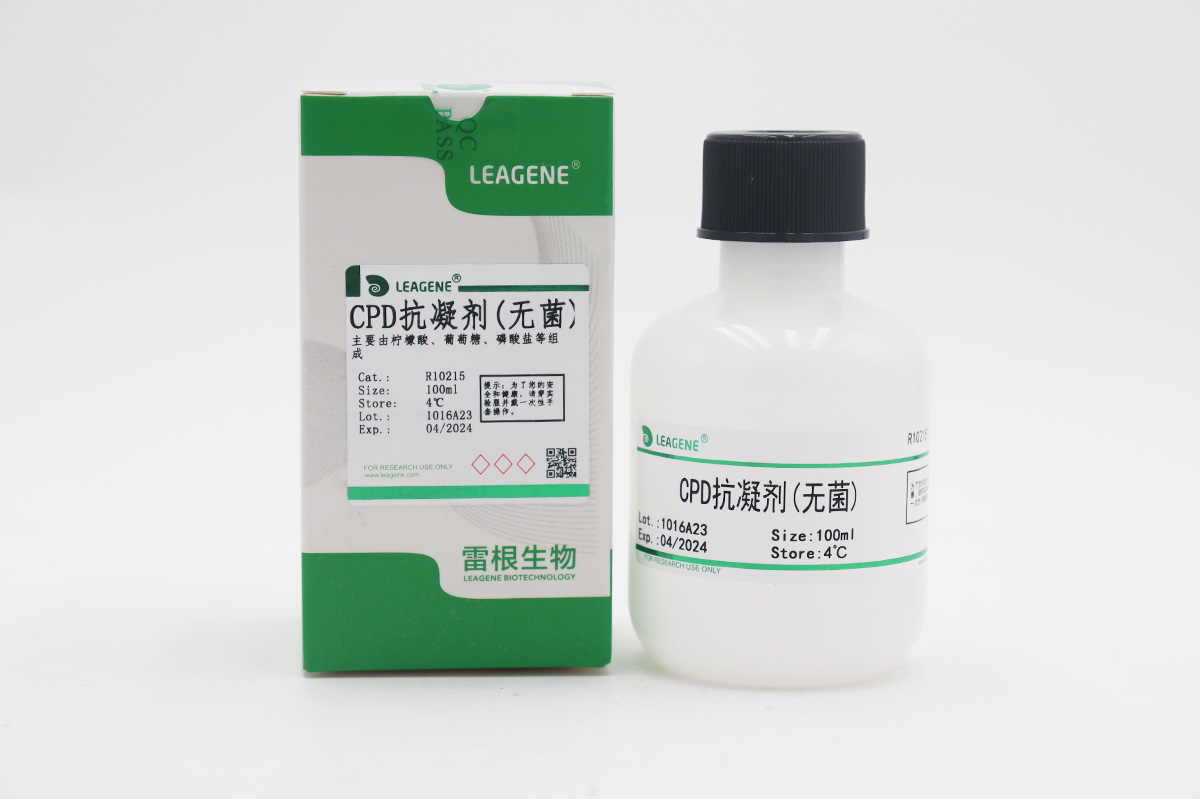 CPD抗凝劑(無菌)