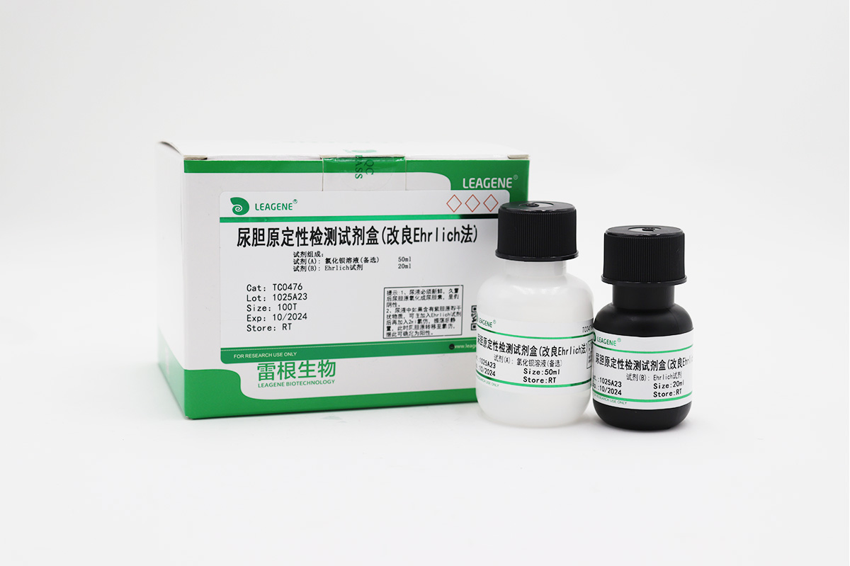 尿膽原定性檢測試劑盒(改良Ehrlich法)