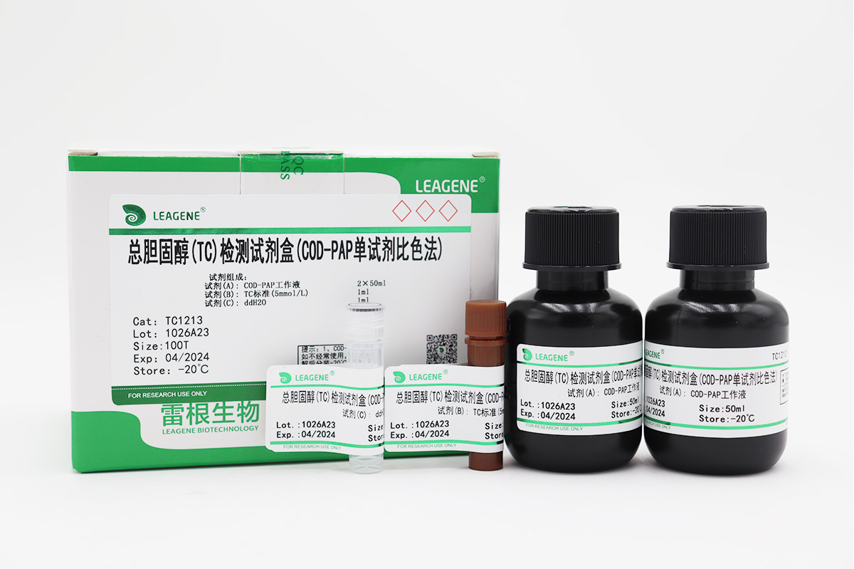 總膽固醇(TC)檢測(cè)試劑盒(COD-PAP單試劑比色法)