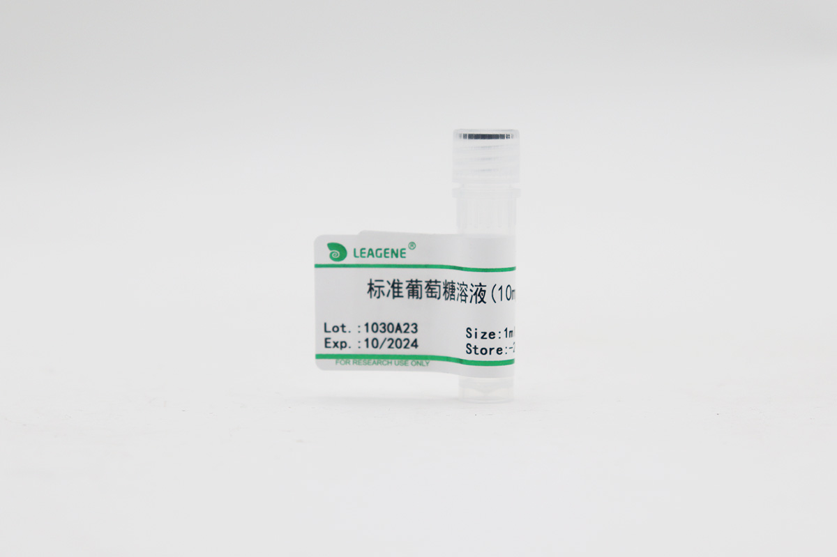 標準葡萄糖溶液(10mg/ml)