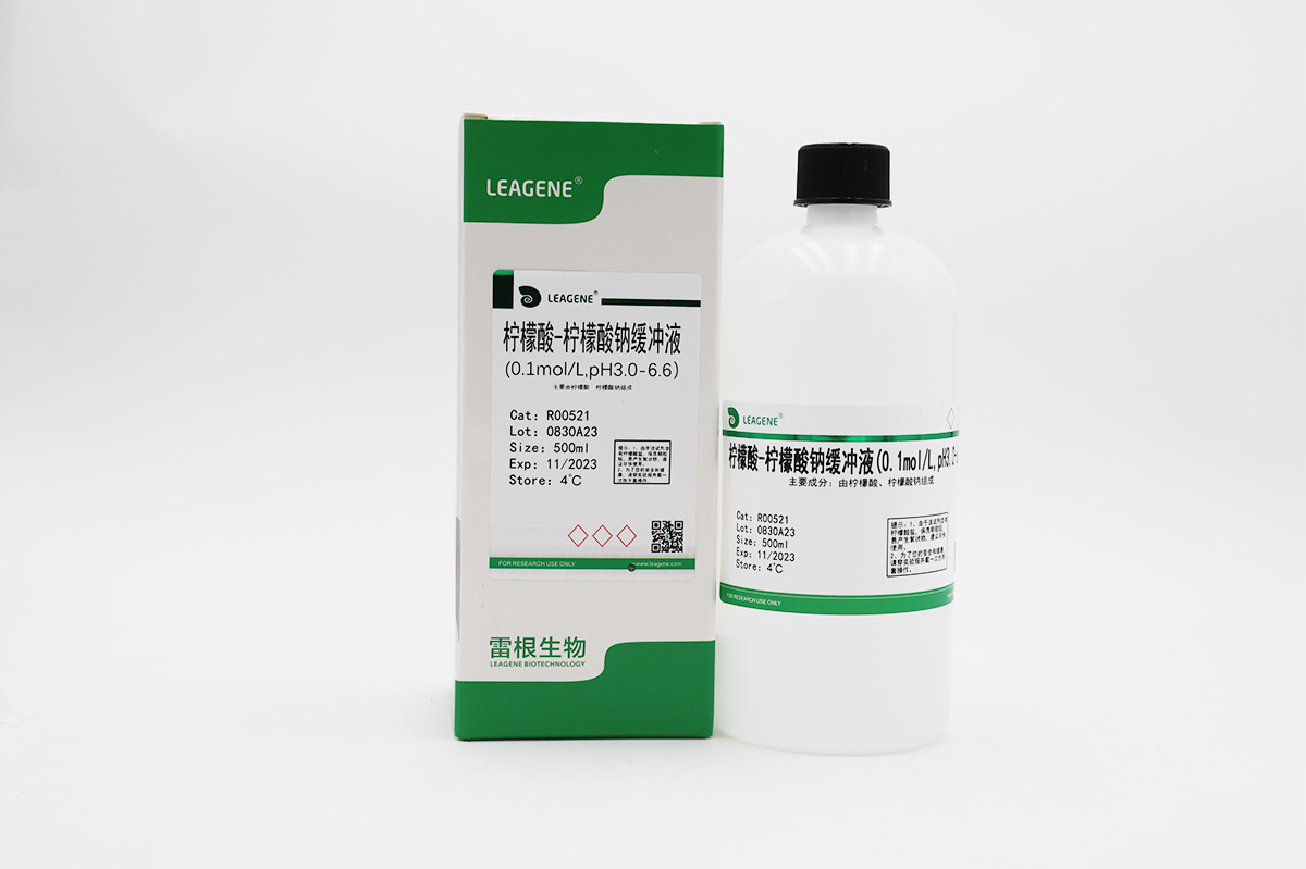 檸檬酸-檸檬酸鈉緩沖液(0.1mol/L,pH3.0-6.6)