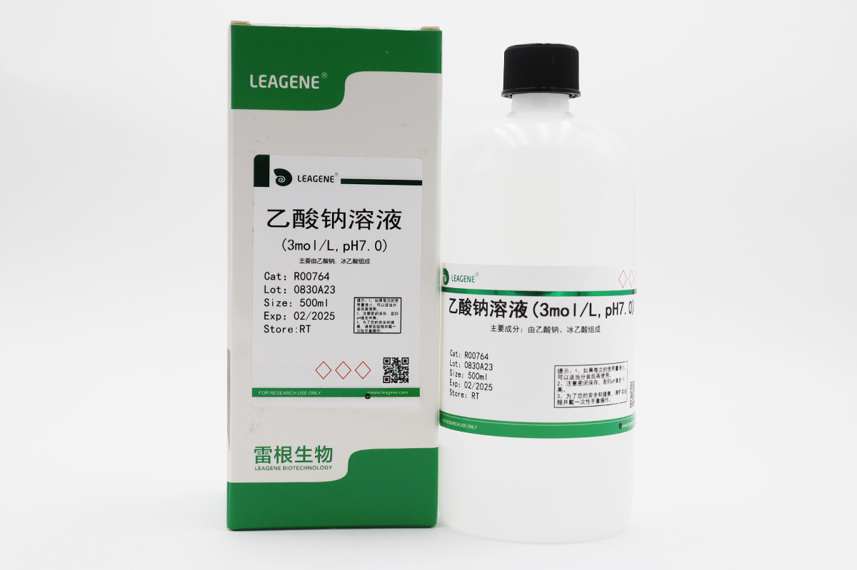 乙酸鈉溶液(3mol/L,pH7.0)