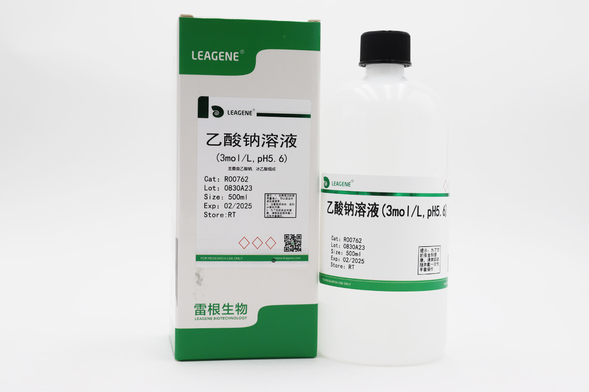 乙酸鈉溶液(3mol/L,pH5.6)