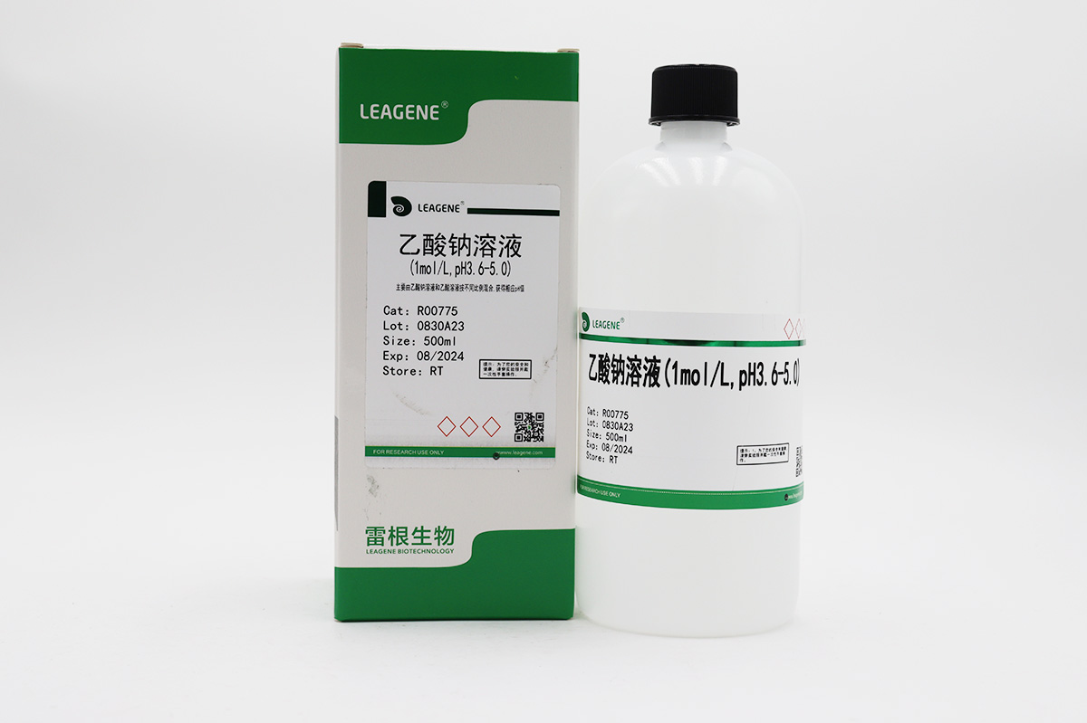乙酸鈉溶液(1mol/L,pH3.6-5.0)