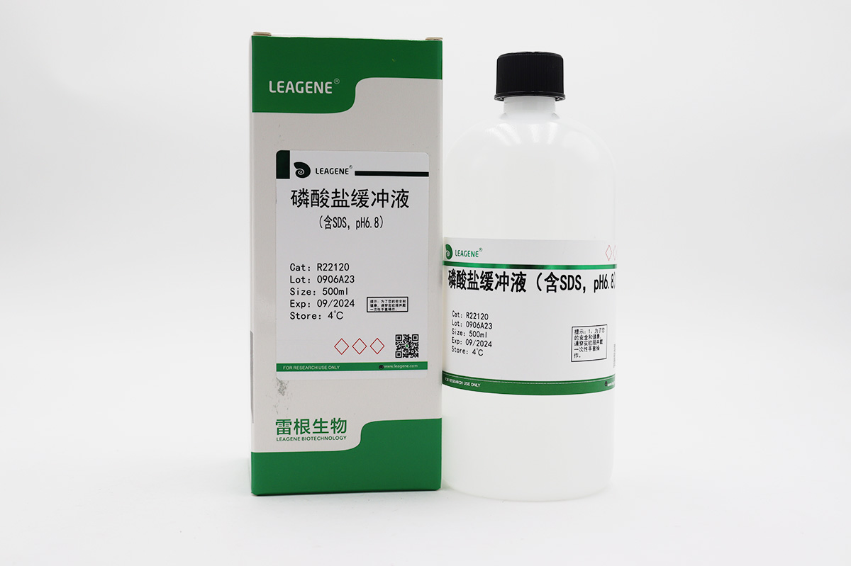 磷酸鹽緩沖液(含SDS，pH6.8) 【ChP-2020】