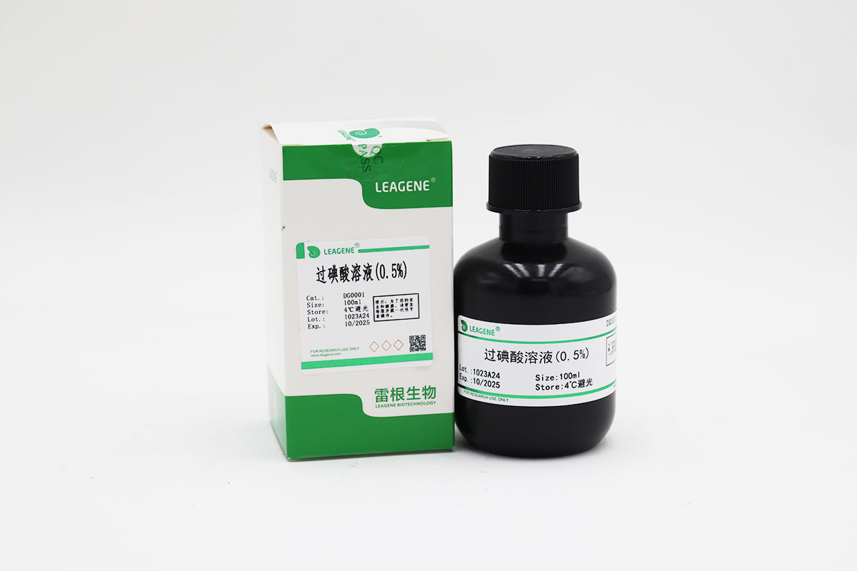 過碘酸溶液(0.5%)