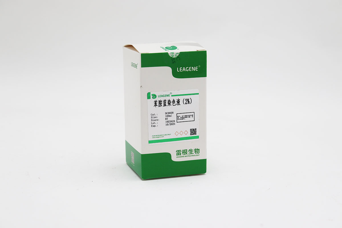 苯胺藍染色液(2%)