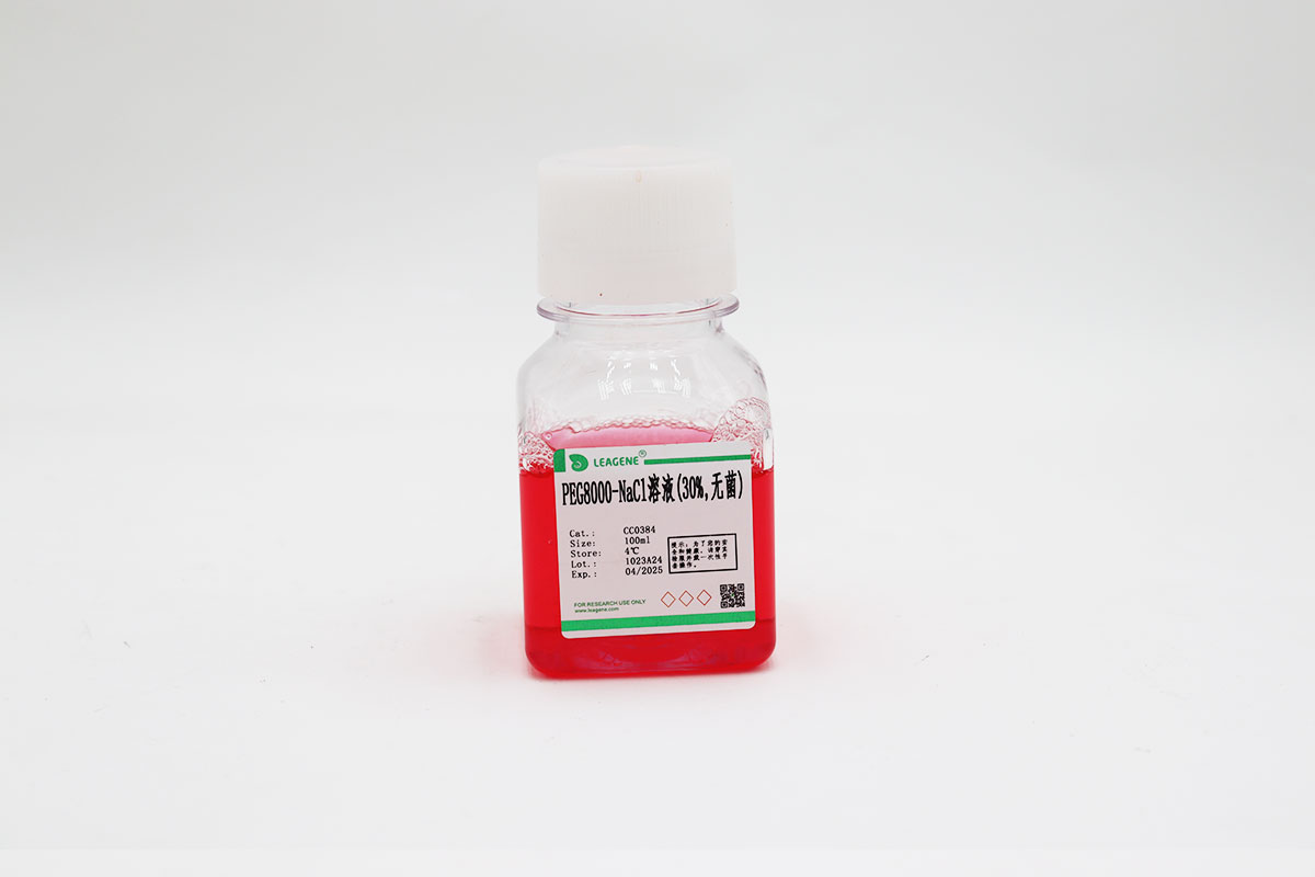PEG8000-NaCl溶液(30%,無(wú)菌)