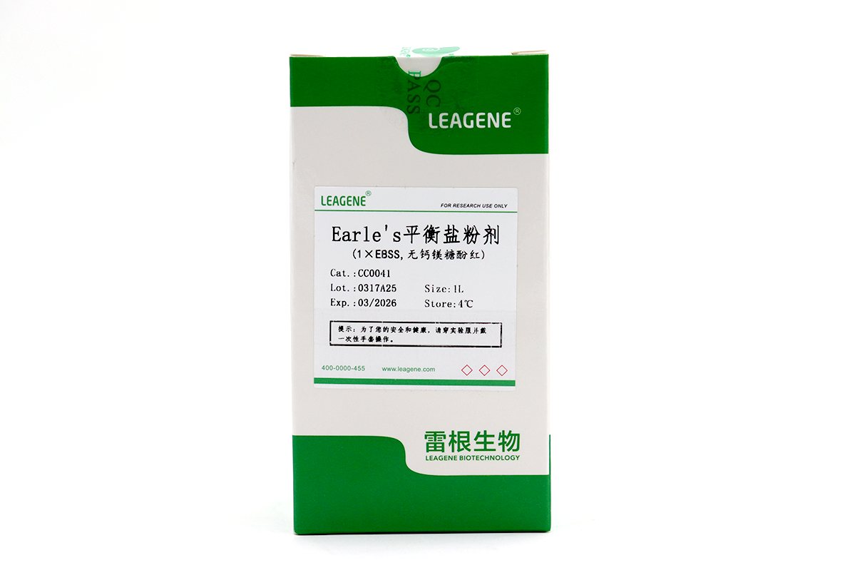 Earle's平衡鹽粉劑(1×EBSS,無鈣鎂糖酚紅)