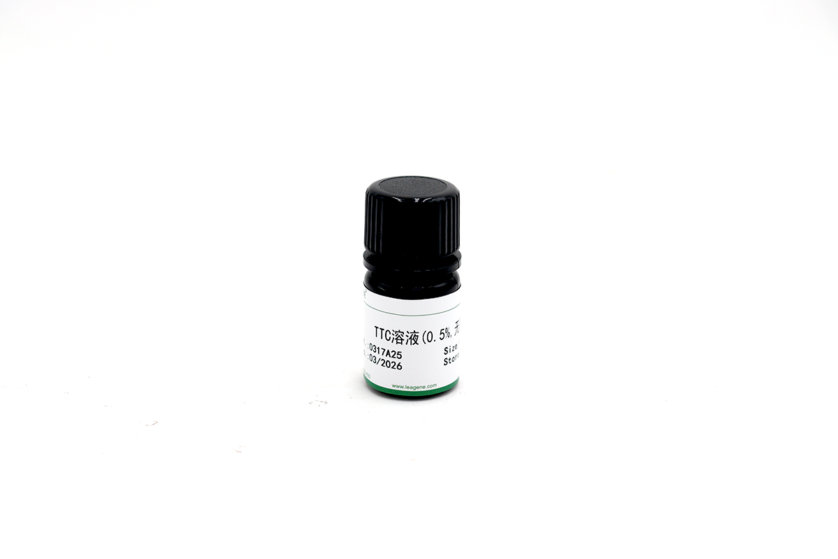 TTC溶液(0.5%,無(wú)菌)